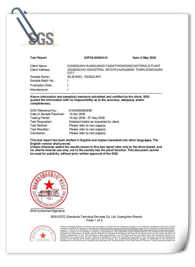 SGS测试报告
