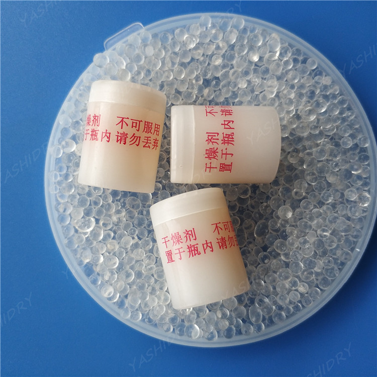 3克圆柱状瓶装干燥剂